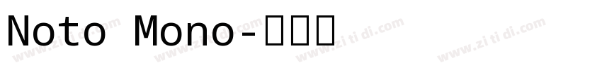 Noto Mono字体转换